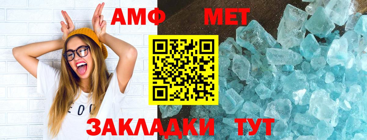 Amphetamine VHQ  АМФЕТАМИН  АМФЕТАМИН  Озёры  Вход с VPN 