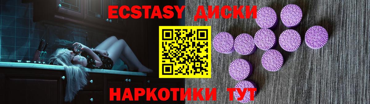 ЭКСТАЗИ Cube  Вход с VPN  Ecstasy  ЭКСТАЗИ MDMA  Озёры 