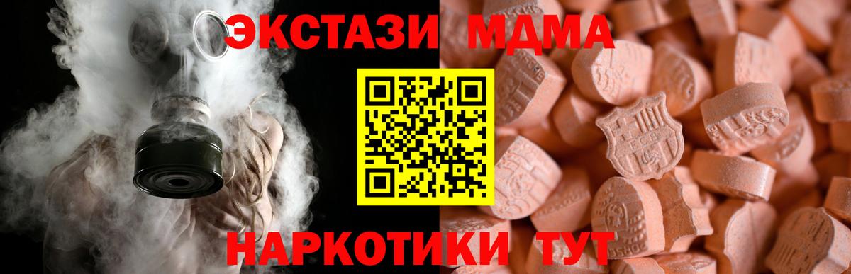 Ecstasy круглые Озёры