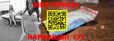 MESCALINE Пенза