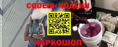 COCAINE Партизанск