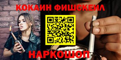 COCAINE Партизанск