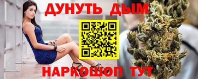 MESCALINE Пенза