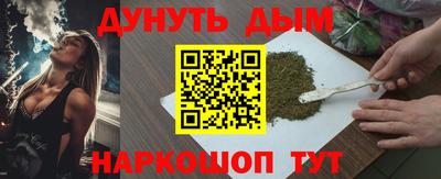 каннабис Первоуральск