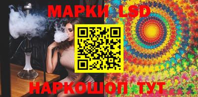 MESCALINE Пенза