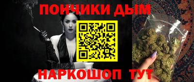 MESCALINE Пенза