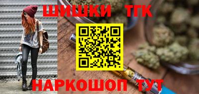 каннабис Первоуральск