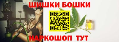 каннабис Первоуральск