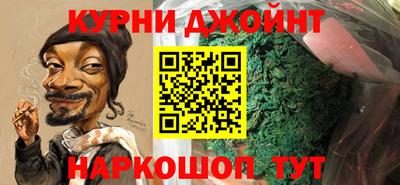 каннабис Первоуральск
