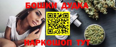 каннабис Первоуральск