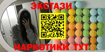 MESCALINE Пенза
