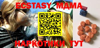 MESCALINE Пенза