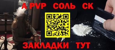 MESCALINE Пенза