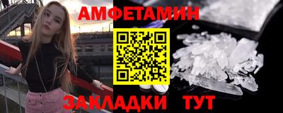 MESCALINE Пенза