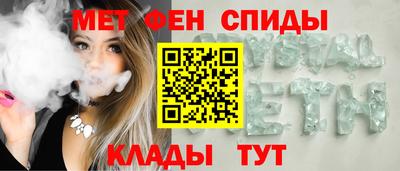 COCAINE Партизанск
