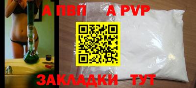 каннабис Первоуральск