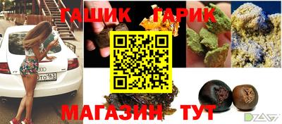 COCAINE Партизанск