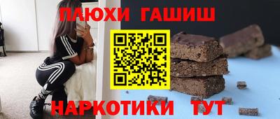 каннабис Первоуральск