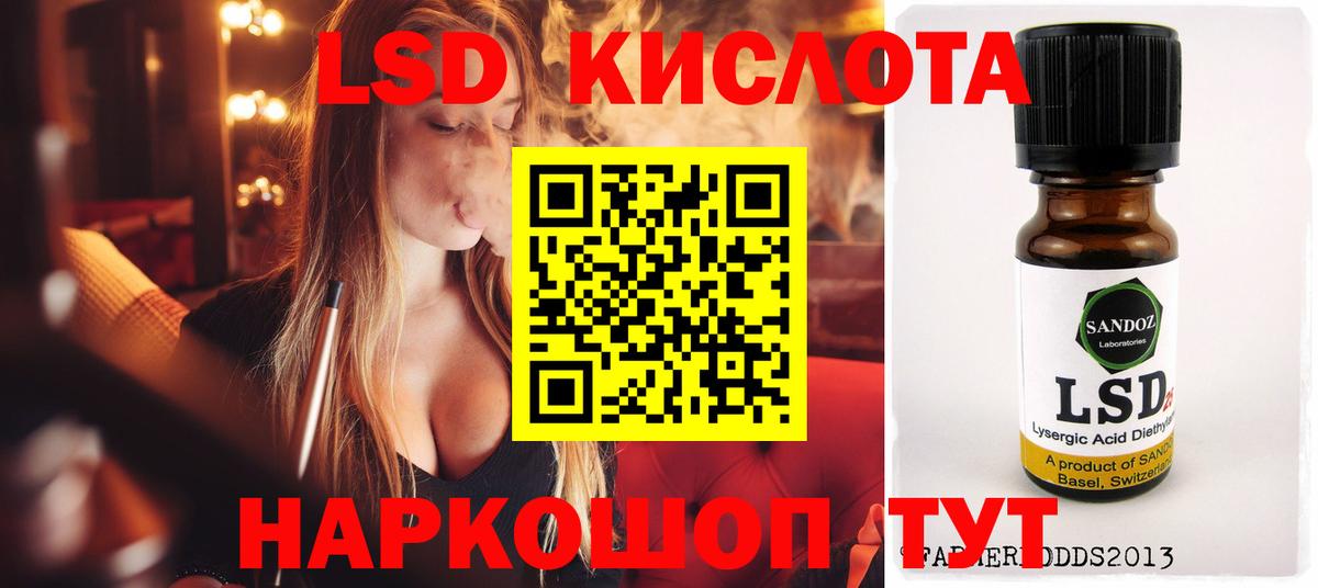 LSD-25 экстази кислота  LSD-25 экстази  Вход с VPN  Озёры  ЛСД экстази ecstasy 