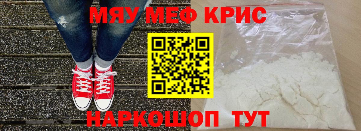 ГАШ  МЕТ  Мефедрон кристаллы  COCAIN  Озёры  Экстази  Марихуана  Вход с VPN  Alpha-PVP СК  