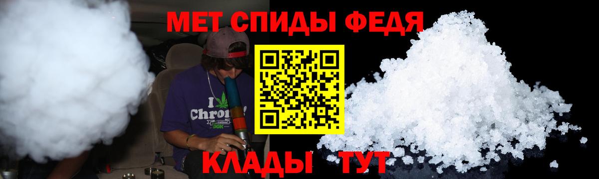 Метамфетамин винт  Вход с VPN  Озёры 
