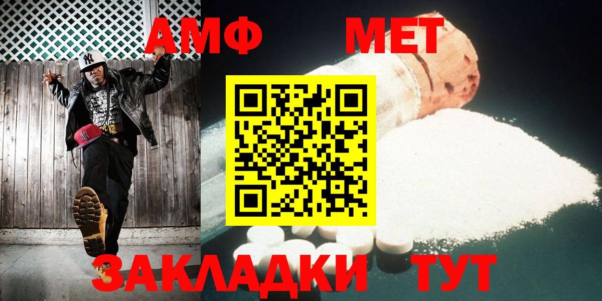 Бошки Шишки Озёры