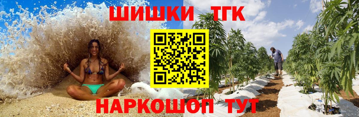 Озёры  Бошки марихуана тримм  Бошки марихуана сатива  Вход с VPN 